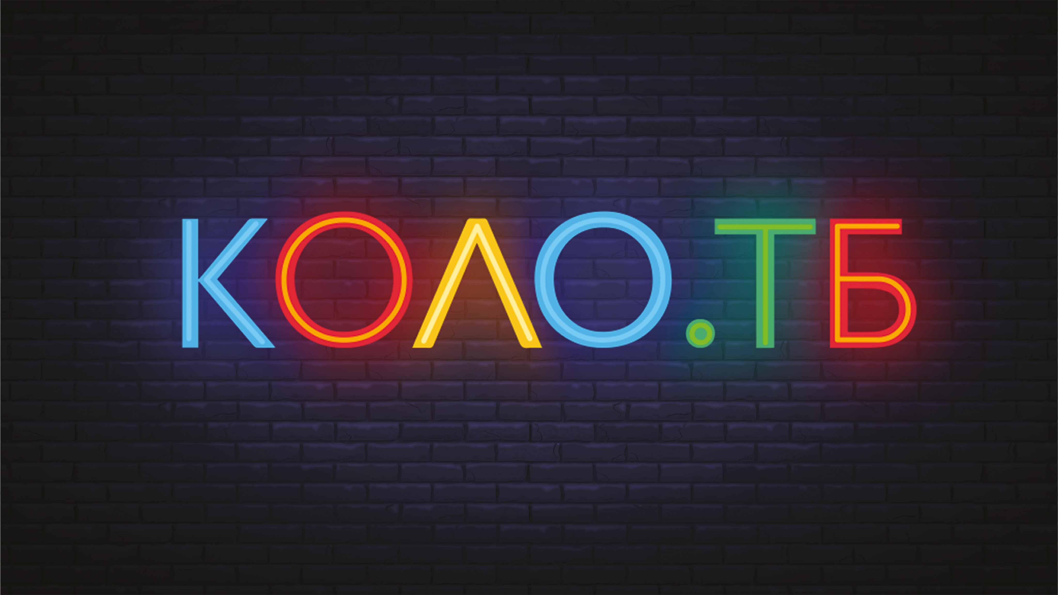 Kolo News Reno - 34nt6cm