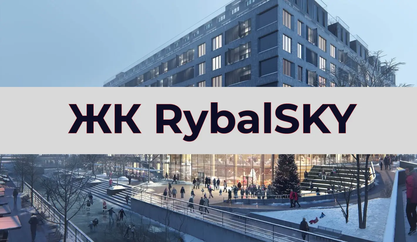 Інтернет та ТБ в  ЖК Рибальский